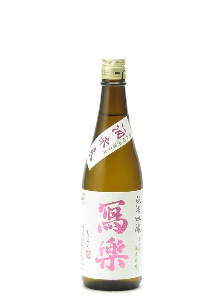 日本酒3本セット（写楽、写楽、南） 楽天市場】写楽 日本酒 セットの通販